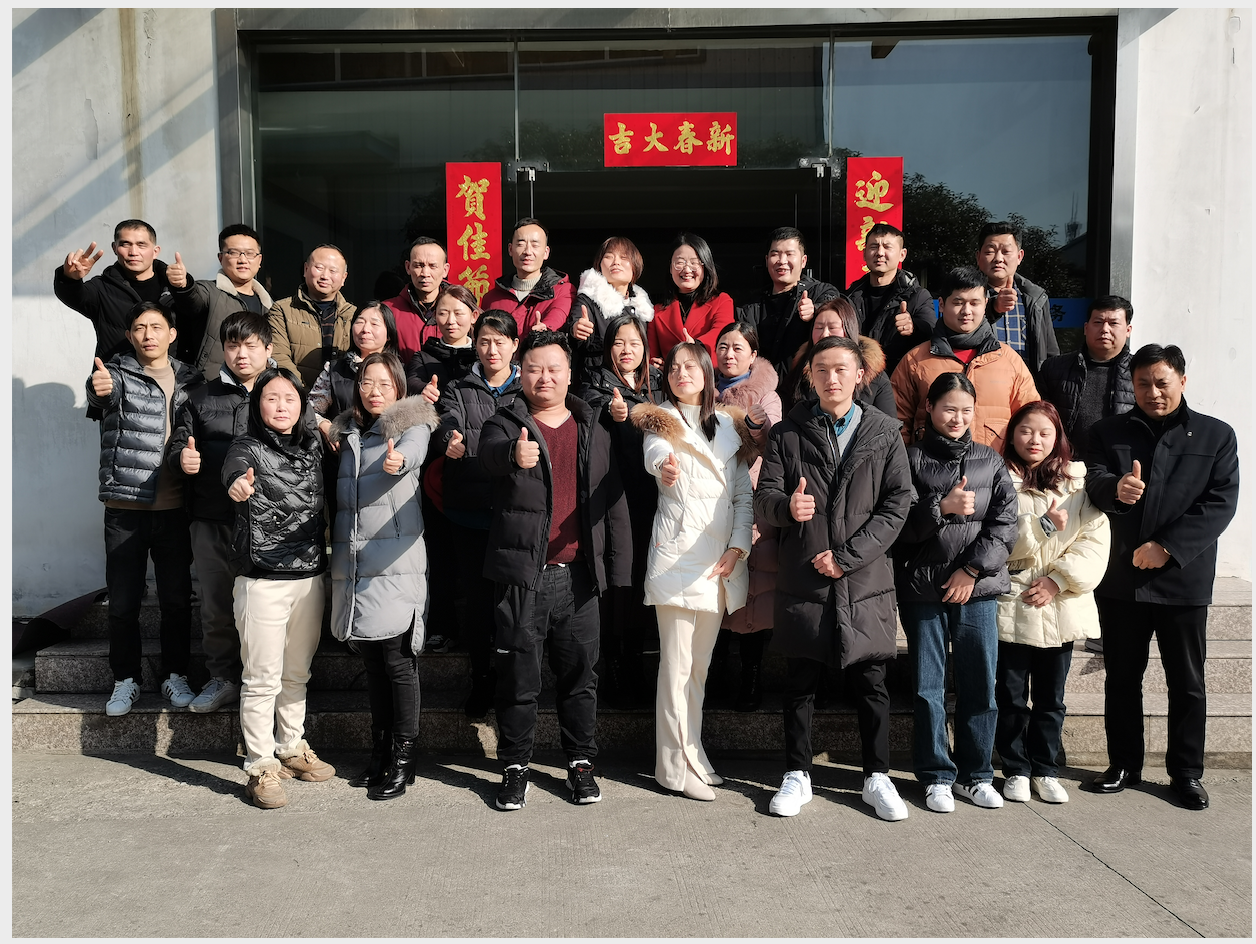 國(guó)瑞2022年會(huì)