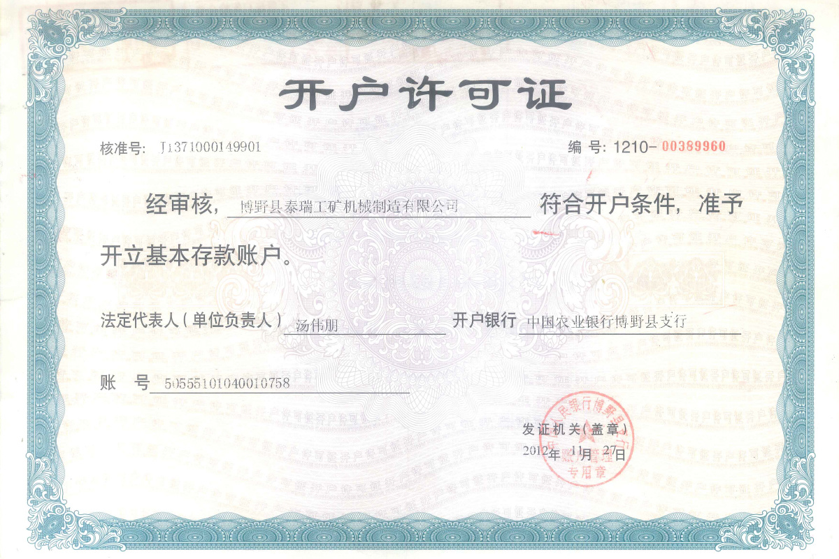 Account Opening Permit