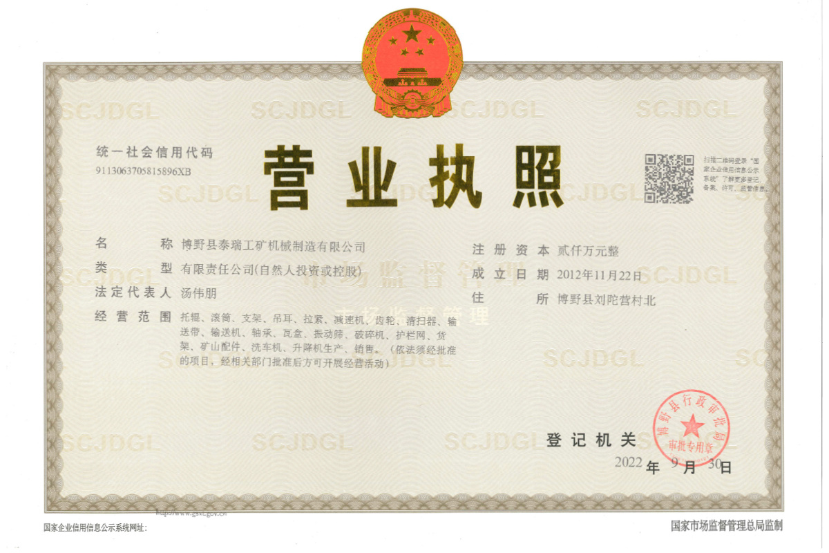 Business License