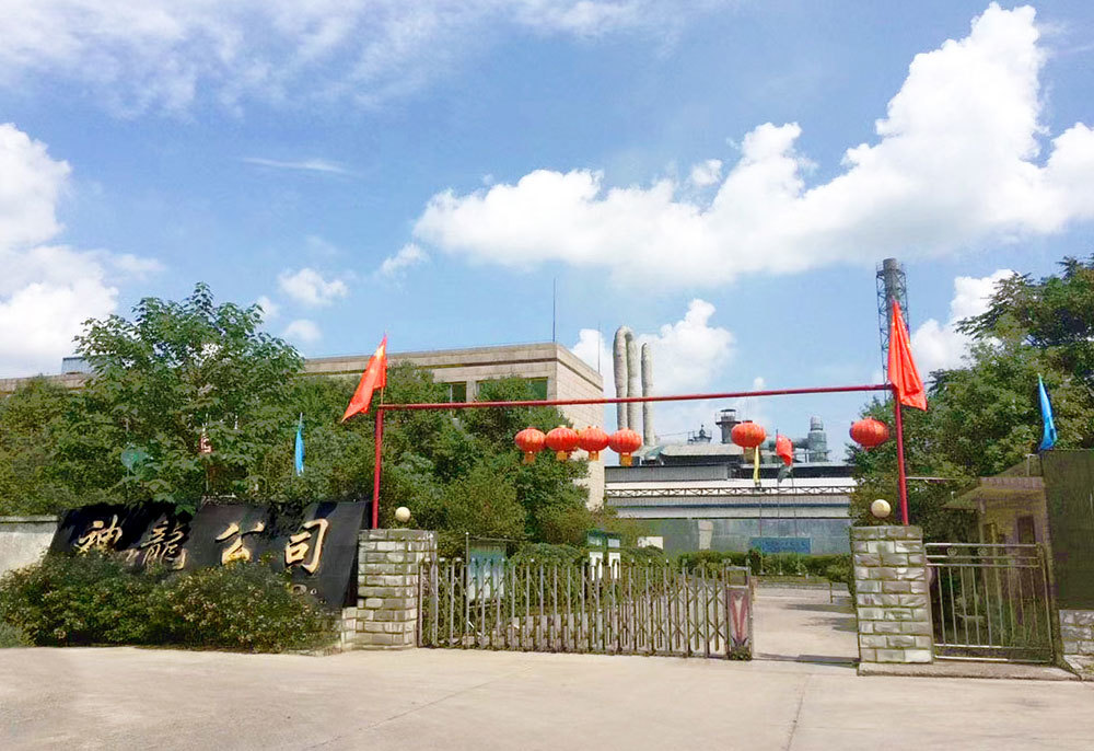 Mianyang Shenlong Jiaji Technology Co., Ltd. Mianyang Shenlong Jiaji Technology Co., Ltd.