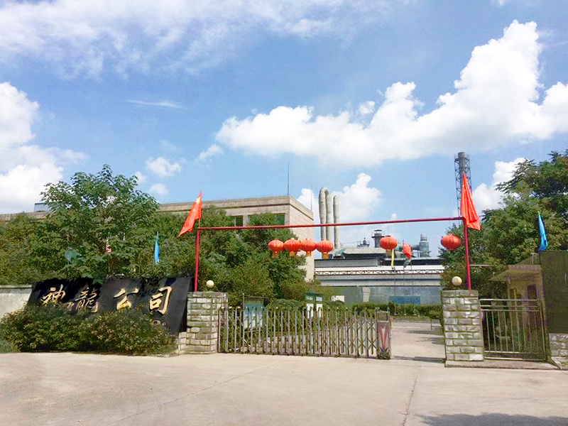 The front gate of STPP factory The front gate of STPP factory