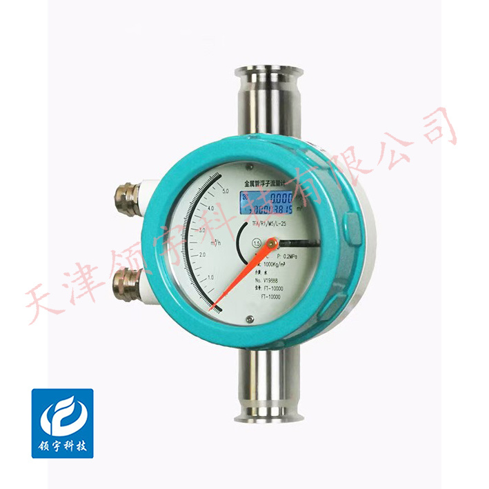 LF17-...M系列卫生型金属转子流量计