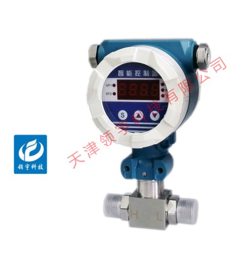 LPS-N1C智能差压开关