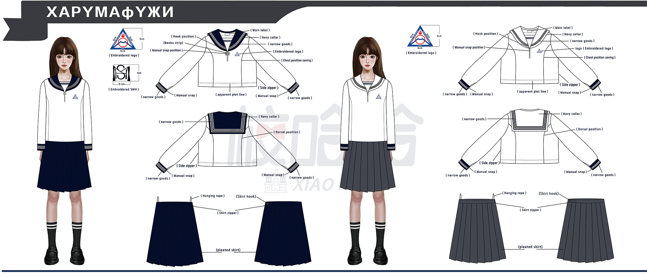 Highly standardized school uniforms for Japanese schools in Mongolia Highly standardized school uniforms for Japanese schools in Mongolia