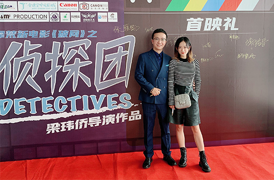 偵探隊伍公益電影贊助