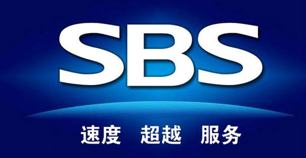 SBS SBS
