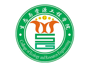 Colloge Of Ecology And Resources Engineering Colloge Of Ecology And Resources Engineering