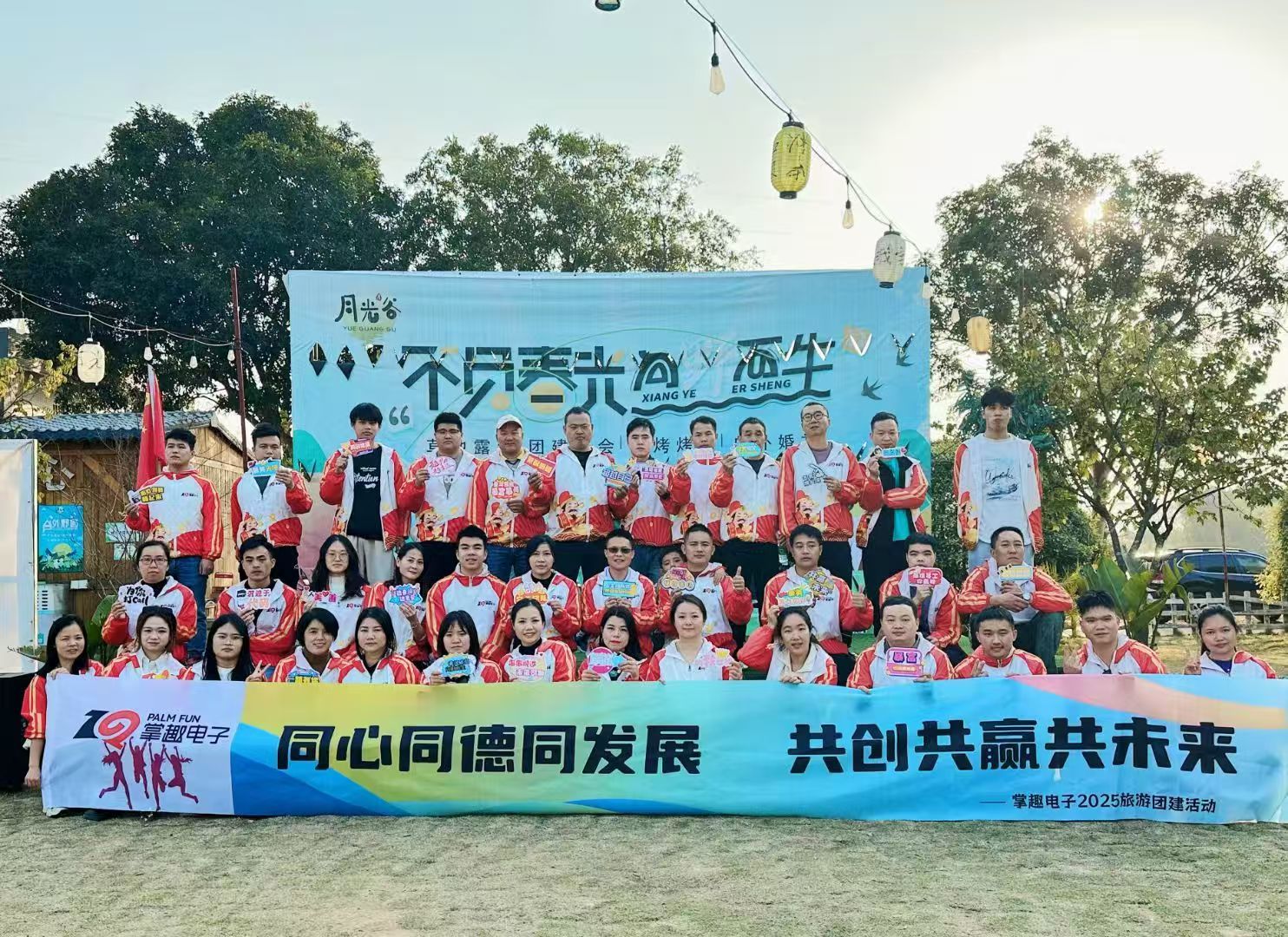 Passionate Team Building, Creating Brilliance Together — Palm Fun Adventure