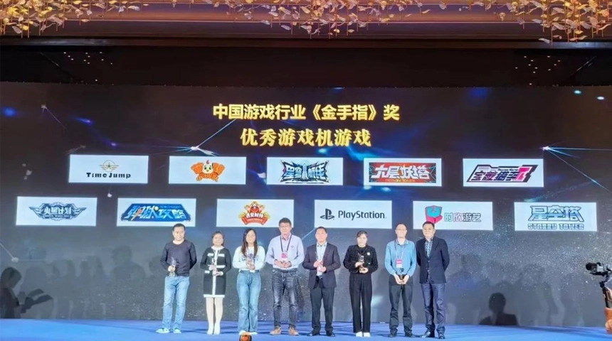 Triumph at the 2023 China Game Industry Golden Finger Awards: Palm Fun's Coin Pusher Machine and Pinball Arcade Machines Shine
