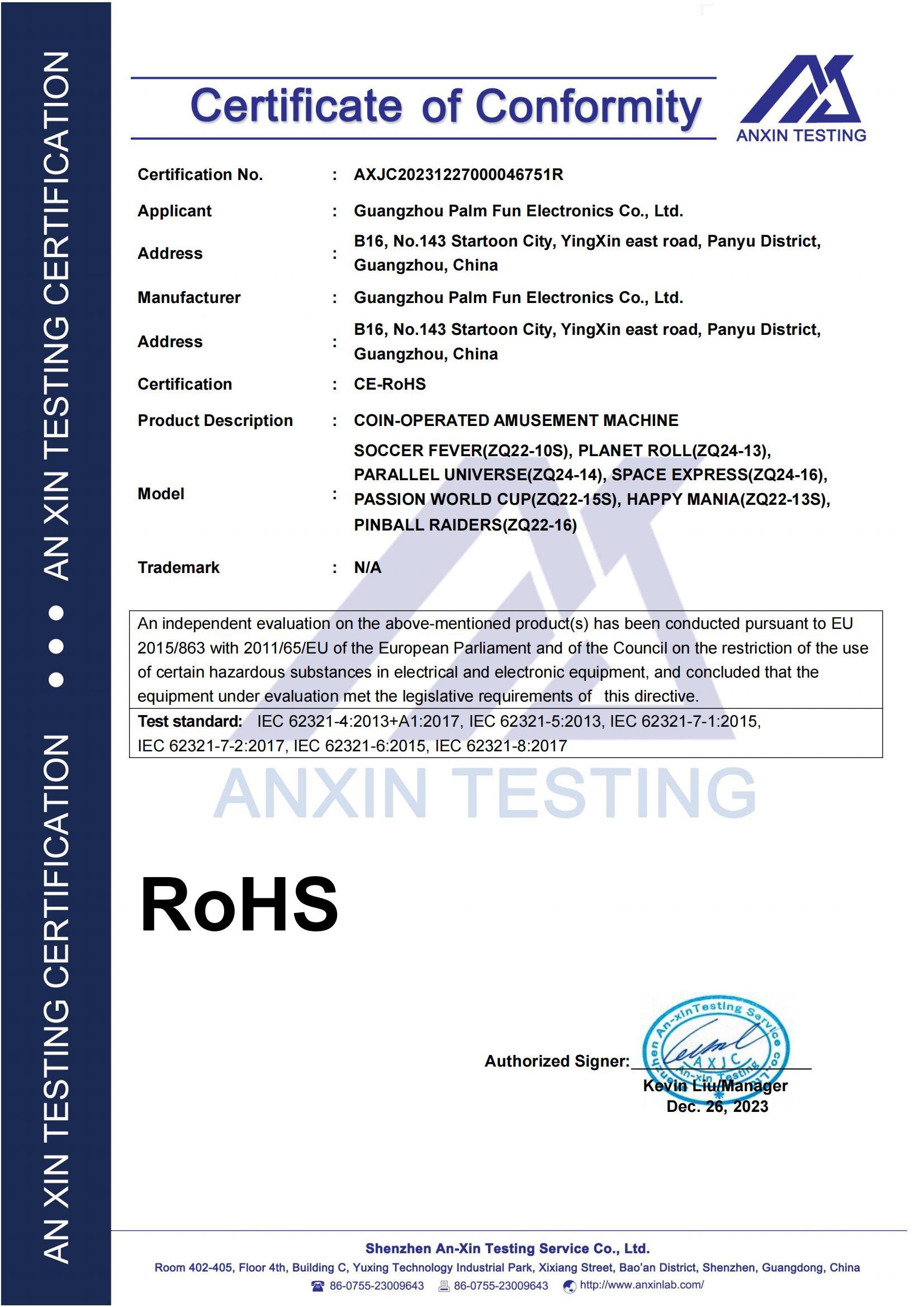 AXJC-20231227000046751R ROHS license_00.jpg