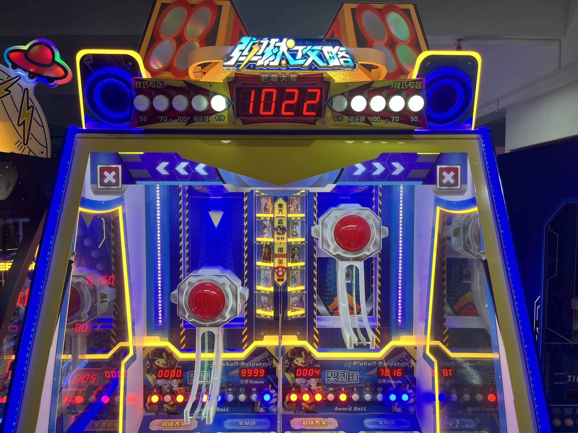 Pinball Raiders （Double Players）