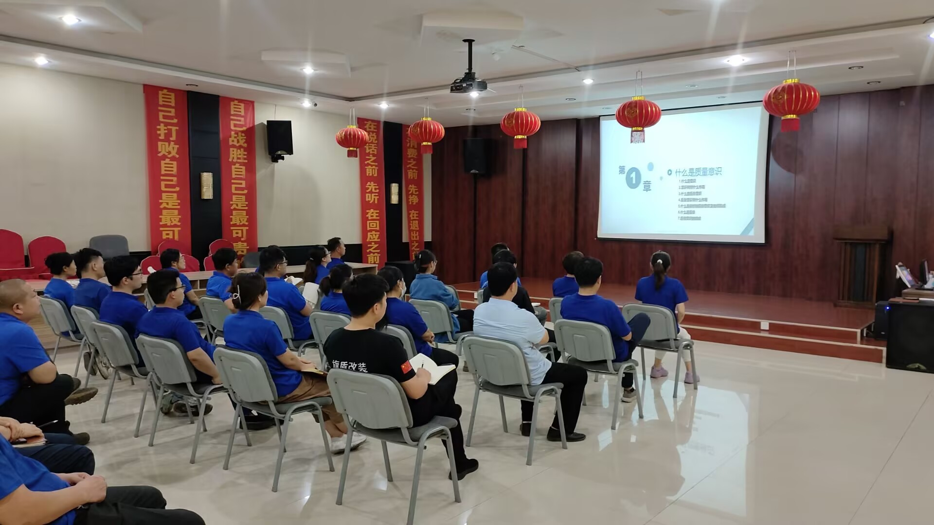 The Path to Quality Excellence: Quality Awareness Training Courses of Hebei Lantian Muffler Co., Ltd.