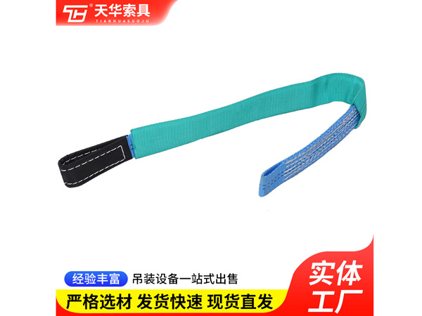 Ring tensioner + sleeve protective cover