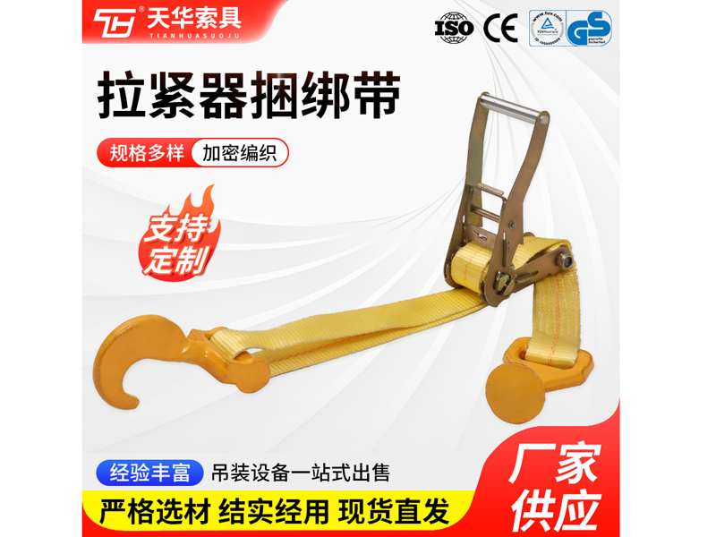 5T捆绑带