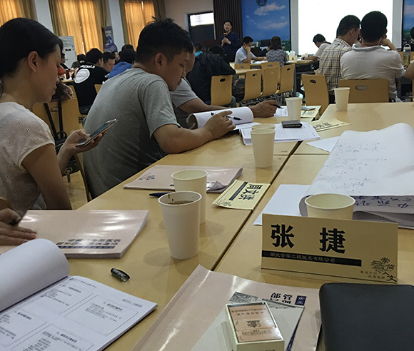 企业文化