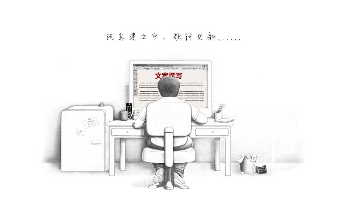 荣誉资质