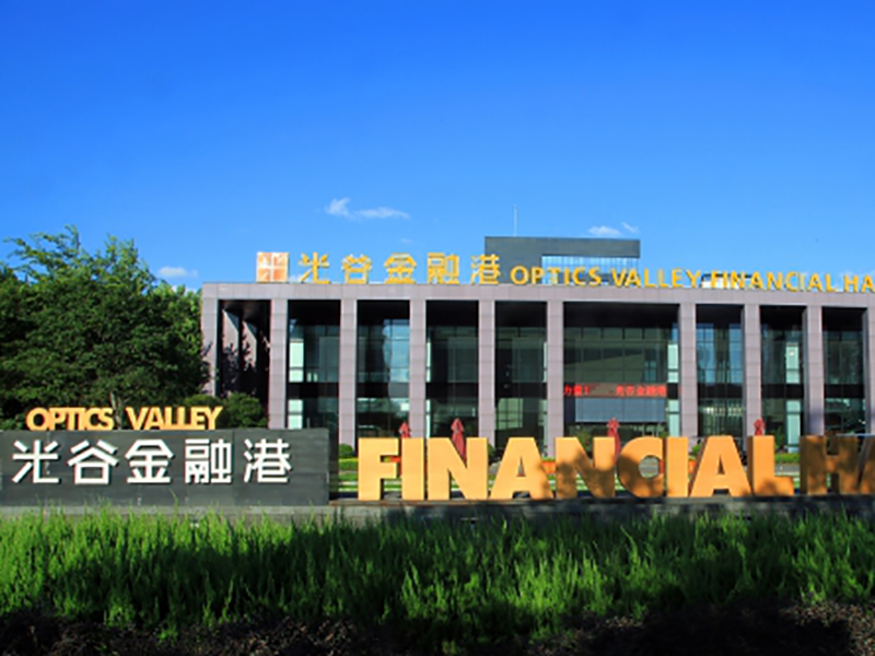光谷软件园