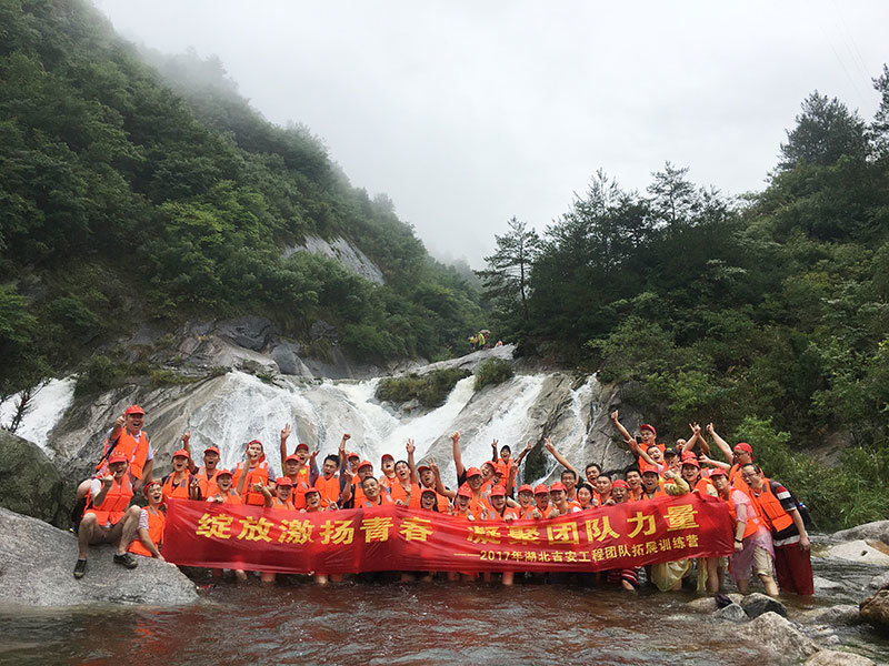 溯溪拓展集训