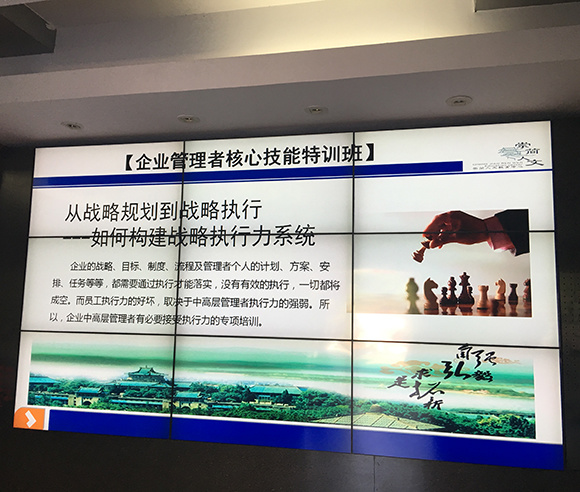 企业文化
