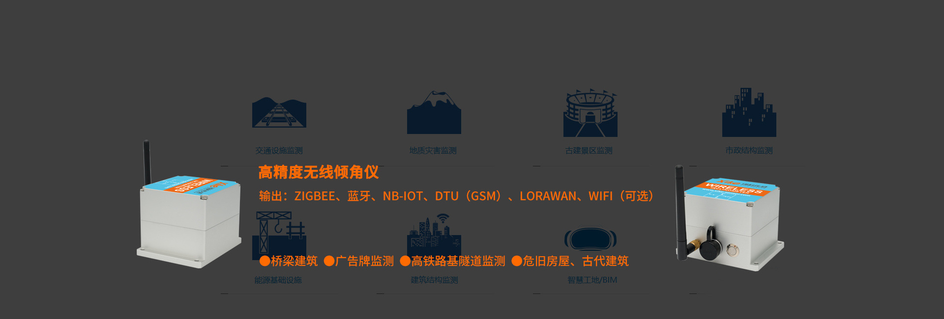西安锡科传感科技有限公司