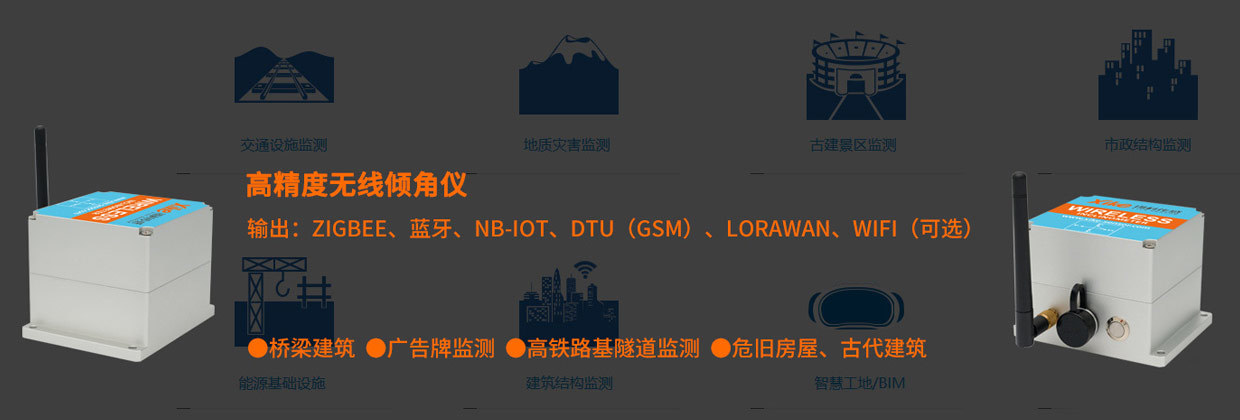 西安锡科传感科技有限公司