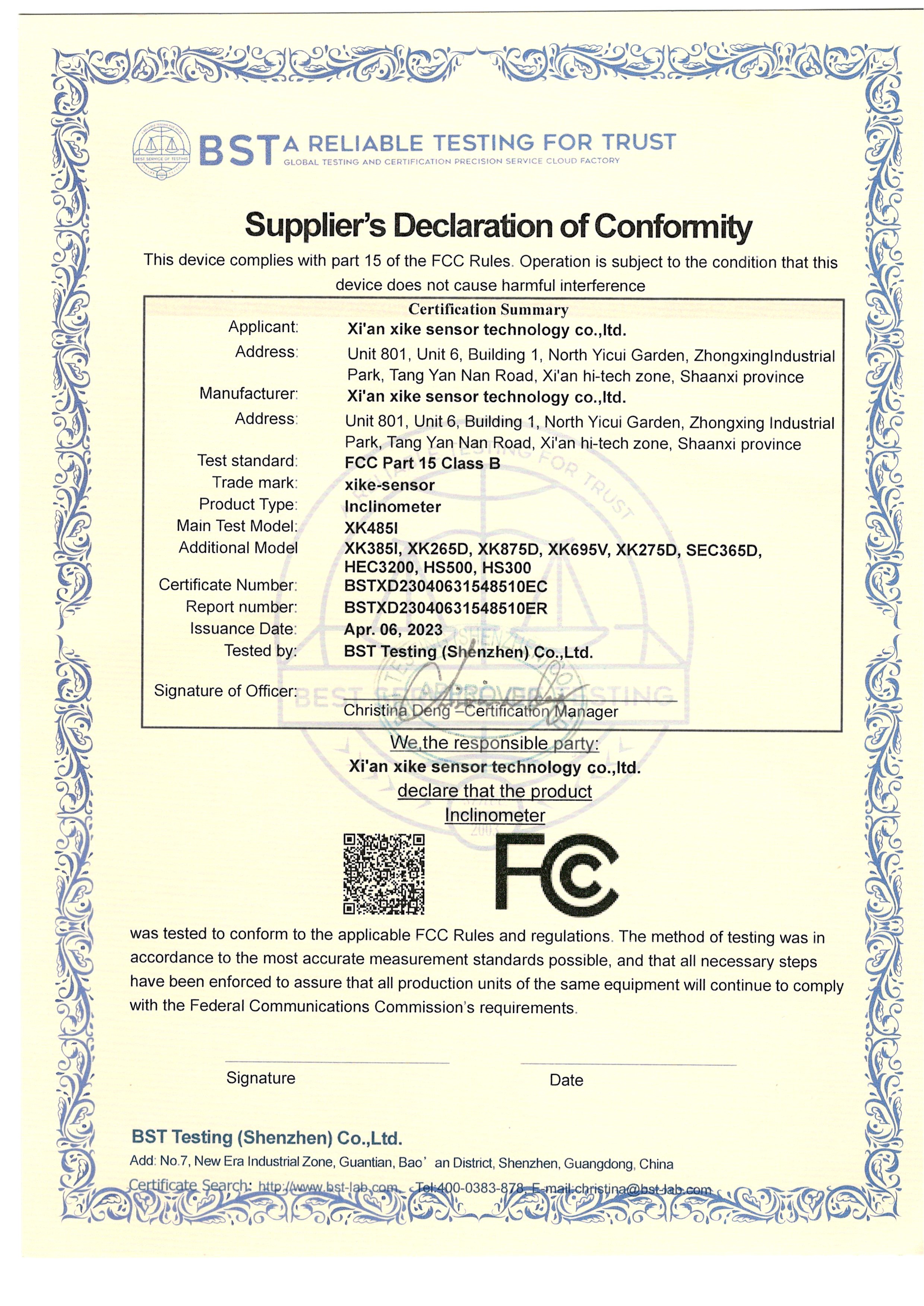 FCC认证
