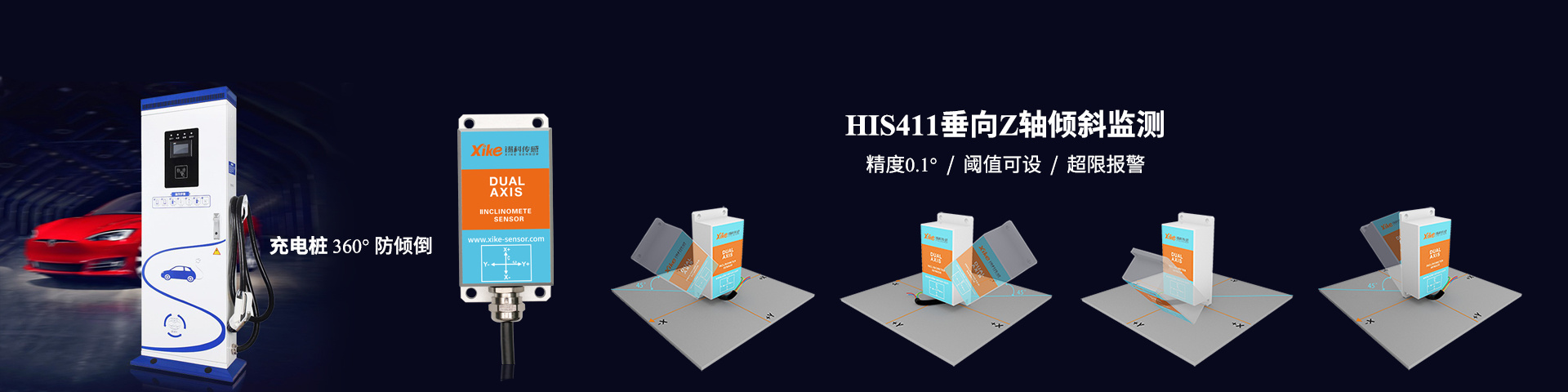 产品中心
