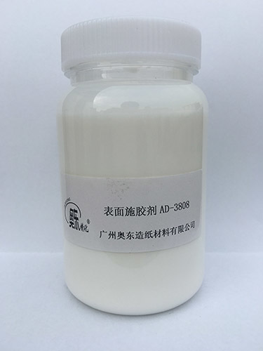 表面施膠劑AD-3808