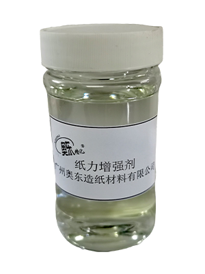 紙力增強(qiáng)劑GPAM
