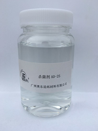 殺菌劑AD-25