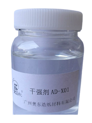 干強(qiáng)劑AD-X01