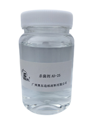 殺菌劑AD-25