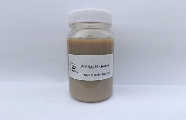 表面施膠劑AD-9695
