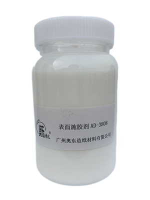 表面施膠劑AD-3808