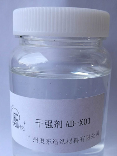 干強(qiáng)劑AD-X01