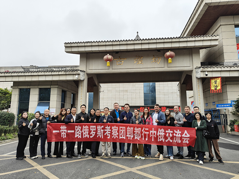 迎接俄羅斯餐飲團隊來訪：一場深度的行業交流