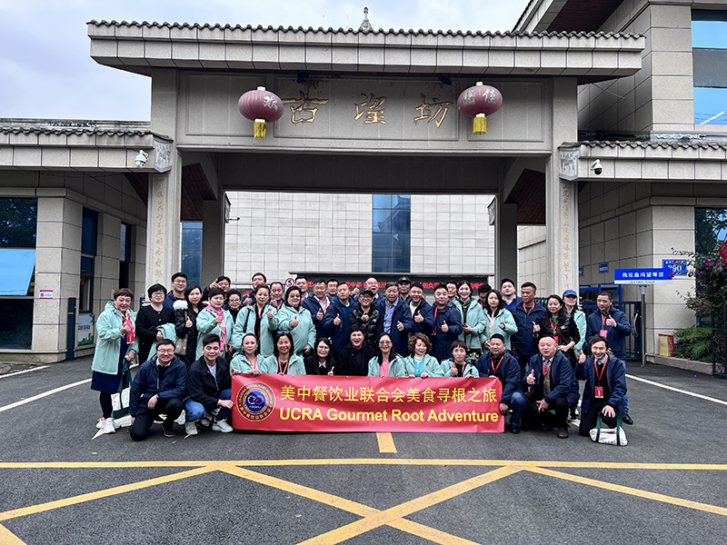 海外中餐業社團參觀交流紀實