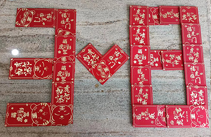 三八節福利