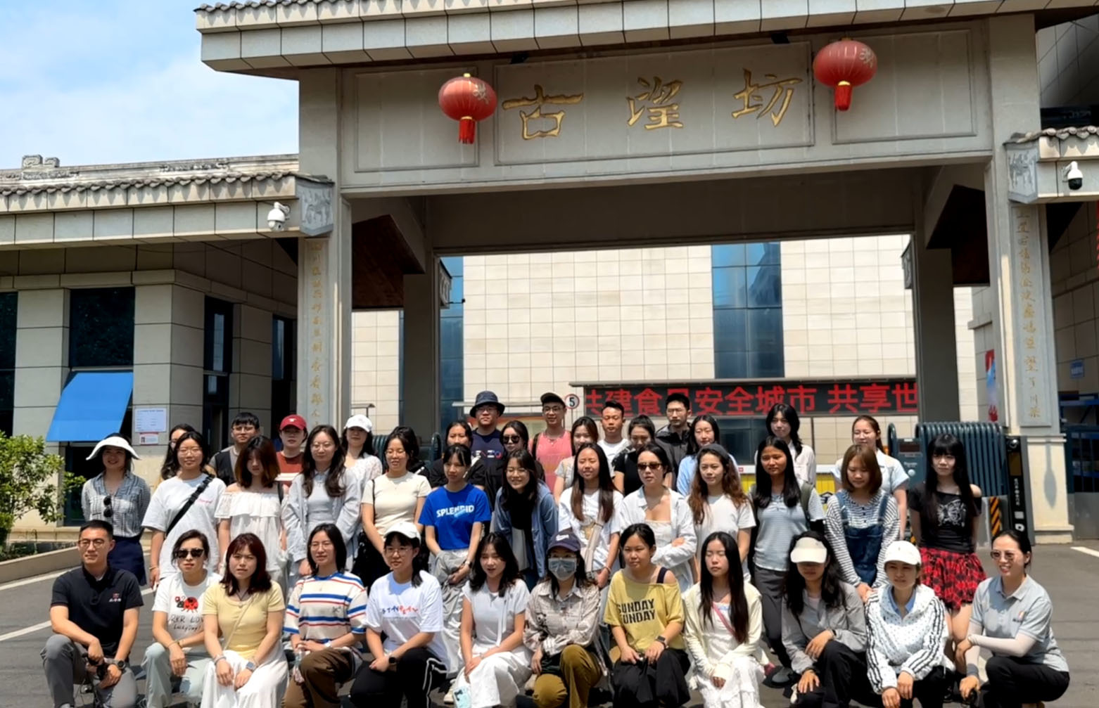 中國農業大學參觀學習