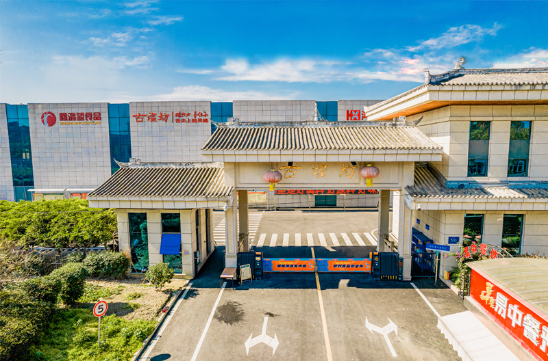 成都鑫鴻望食品有限公司 成都鑫鴻望食品有限公司