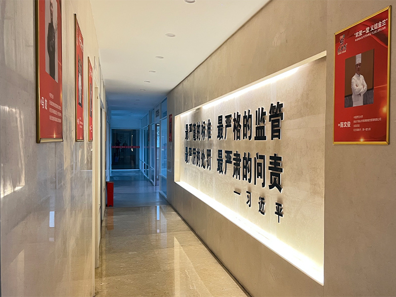 研發(fā)中心