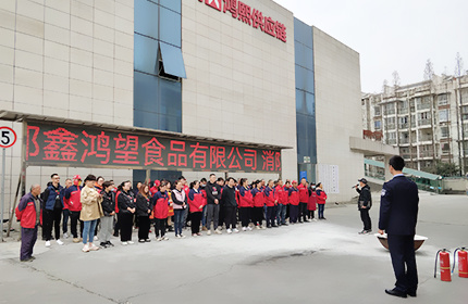 消防安全大講堂：了解消防安全知識，預防火災風險——2023年專題培訓