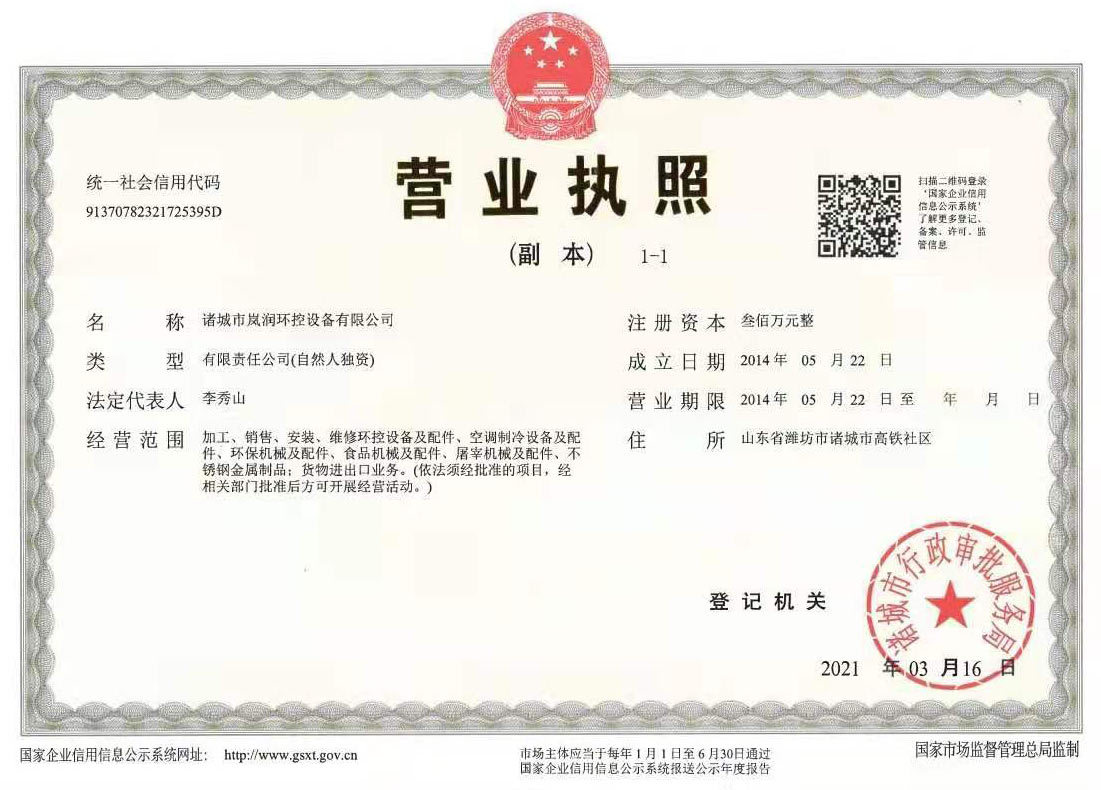 資質(zhì)榮譽(yù)