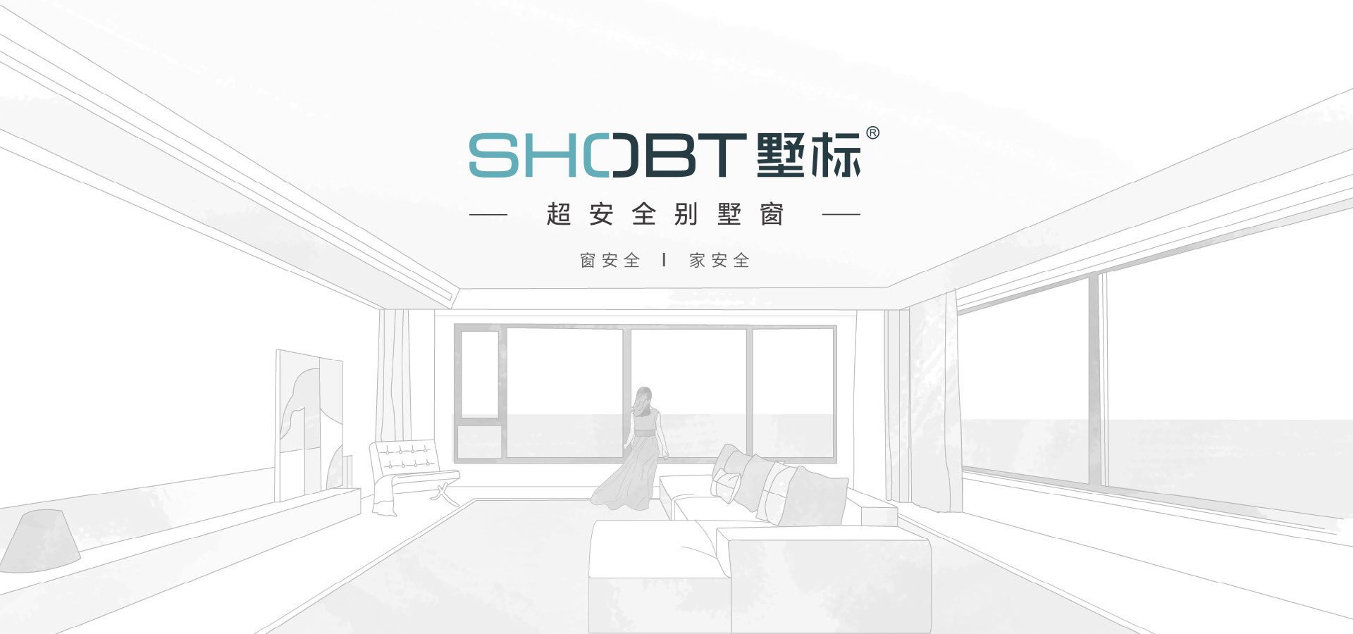 墅标