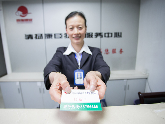 Wuxi Jinma Property Management Co., Ltd.