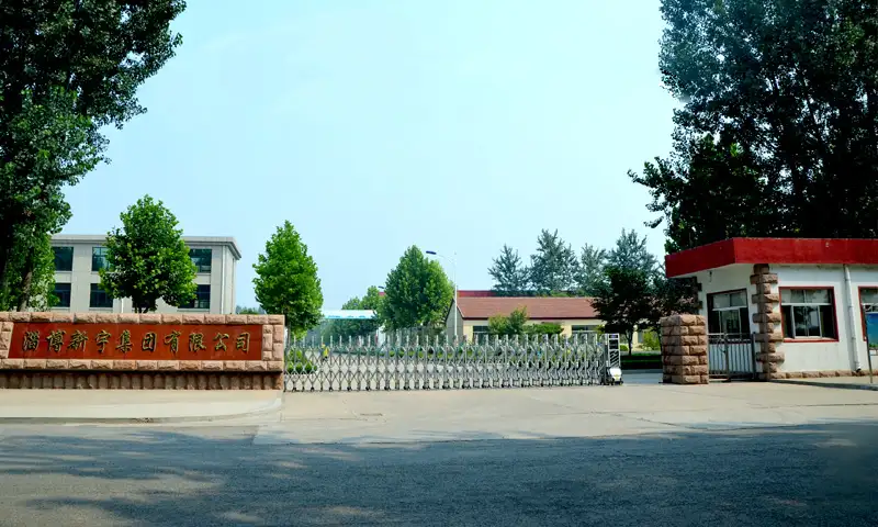 Factory Appearance