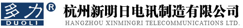 新明日