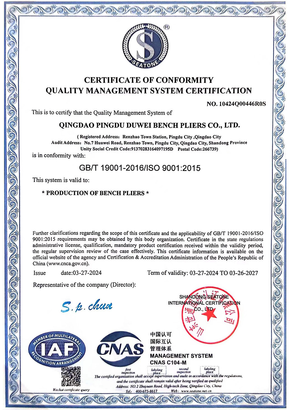 Certificate