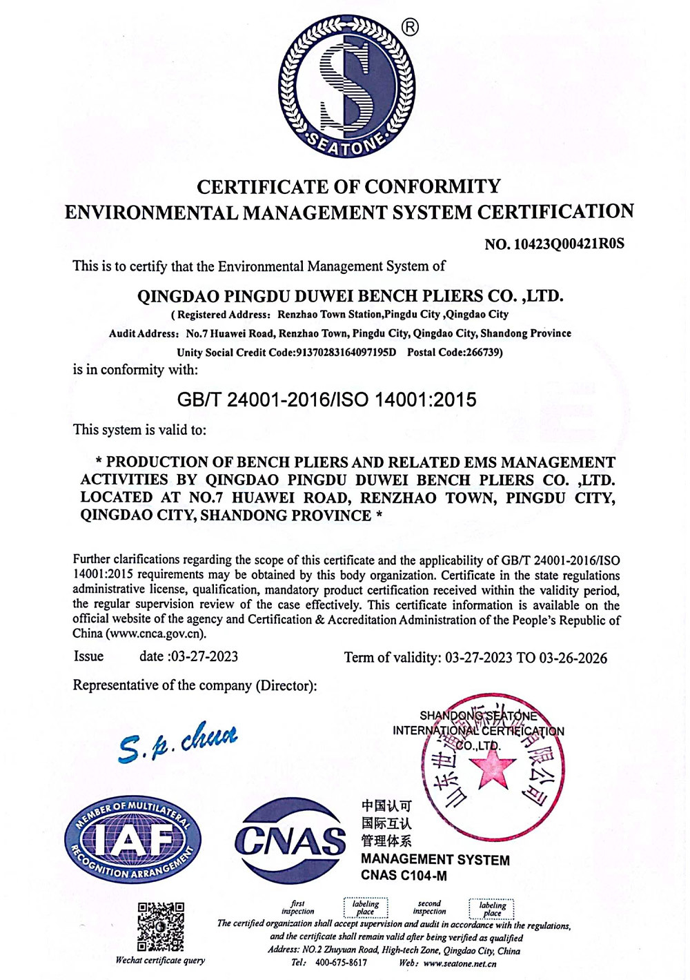 Certificate