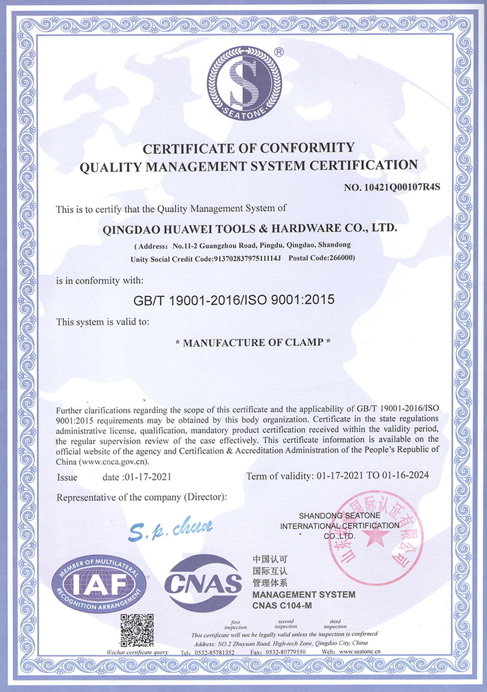 Certificate